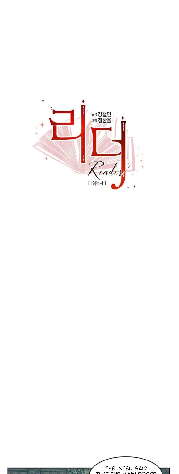 Reader (Chang Han-Yoon) Chapter 174 page 14 - Chapter 174