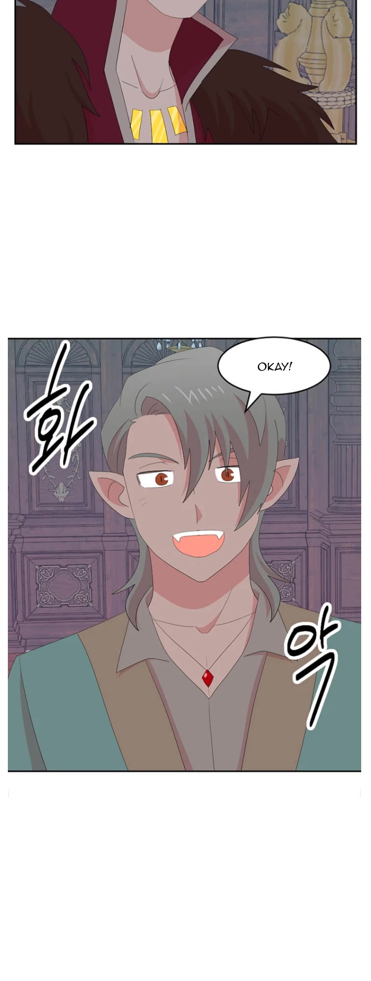 Reader (Chang Han-Yoon) Chapter 174 page 21 - Chapter 174