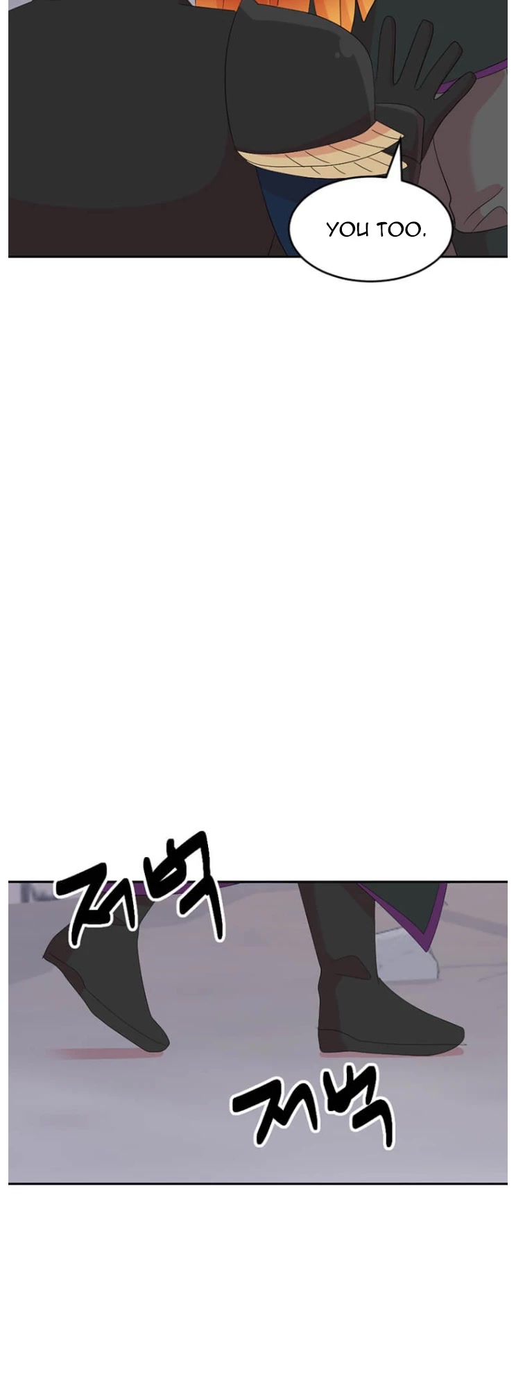 Reader (Chang Han-Yoon) Chapter 174 page 32 - Chapter 174