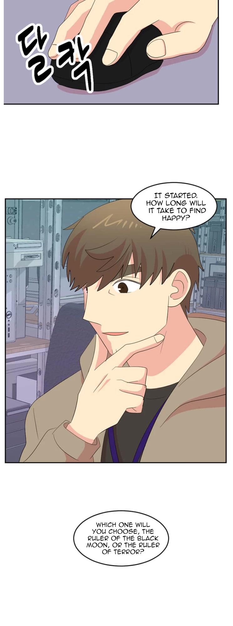Reader (Chang Han-Yoon) Chapter 174 page 41 - Chapter 174