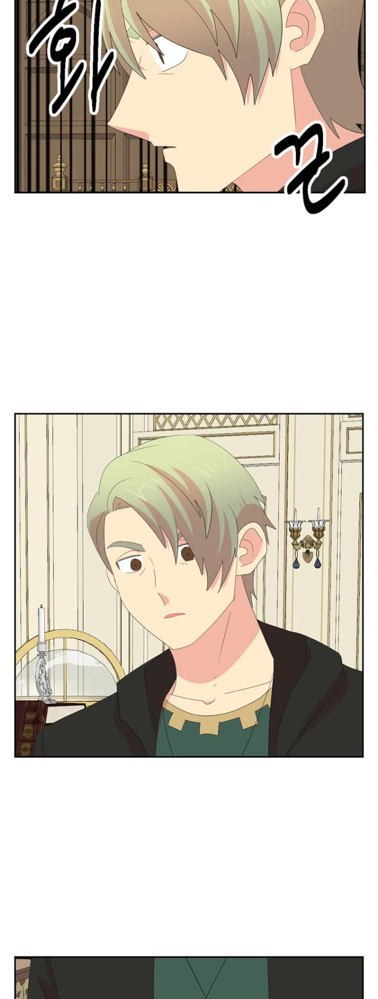 Reader (Chang Han-Yoon) Chapter 174 page 7 - Chapter 174