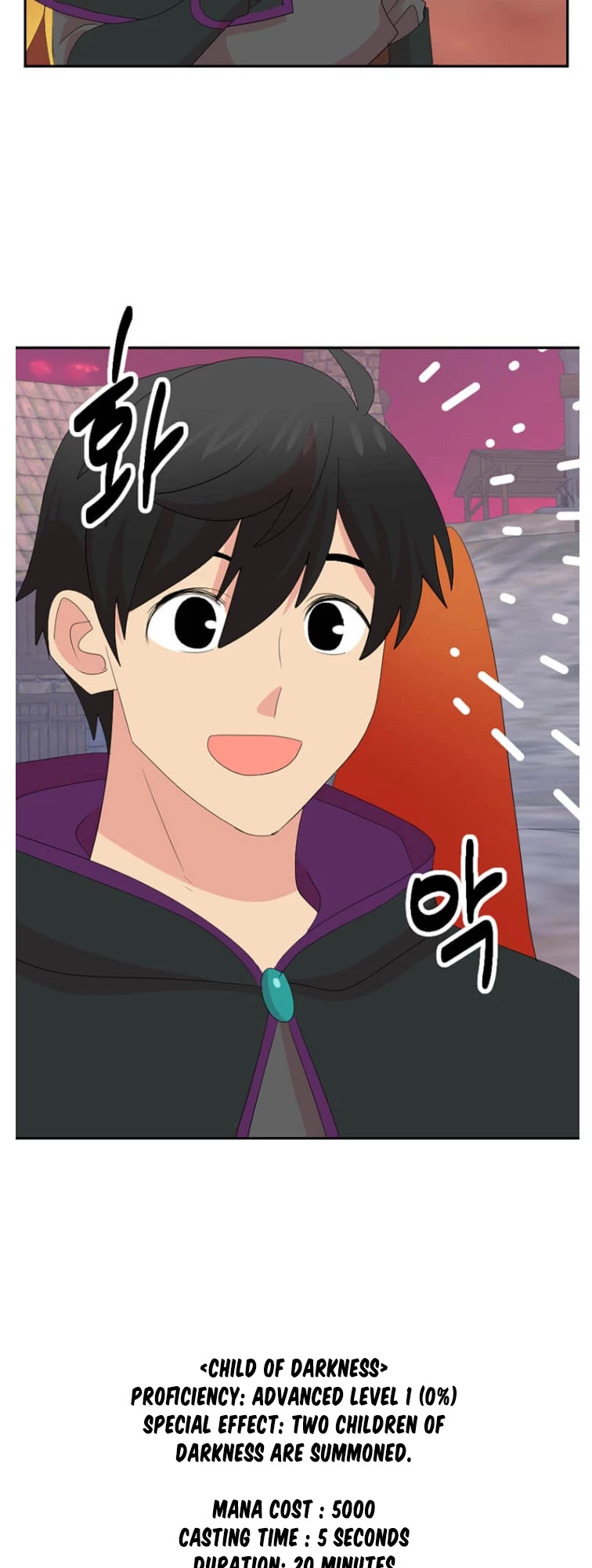 Reader (Chang Han-Yoon) Chapter 175 page 12 - Chapter 175
