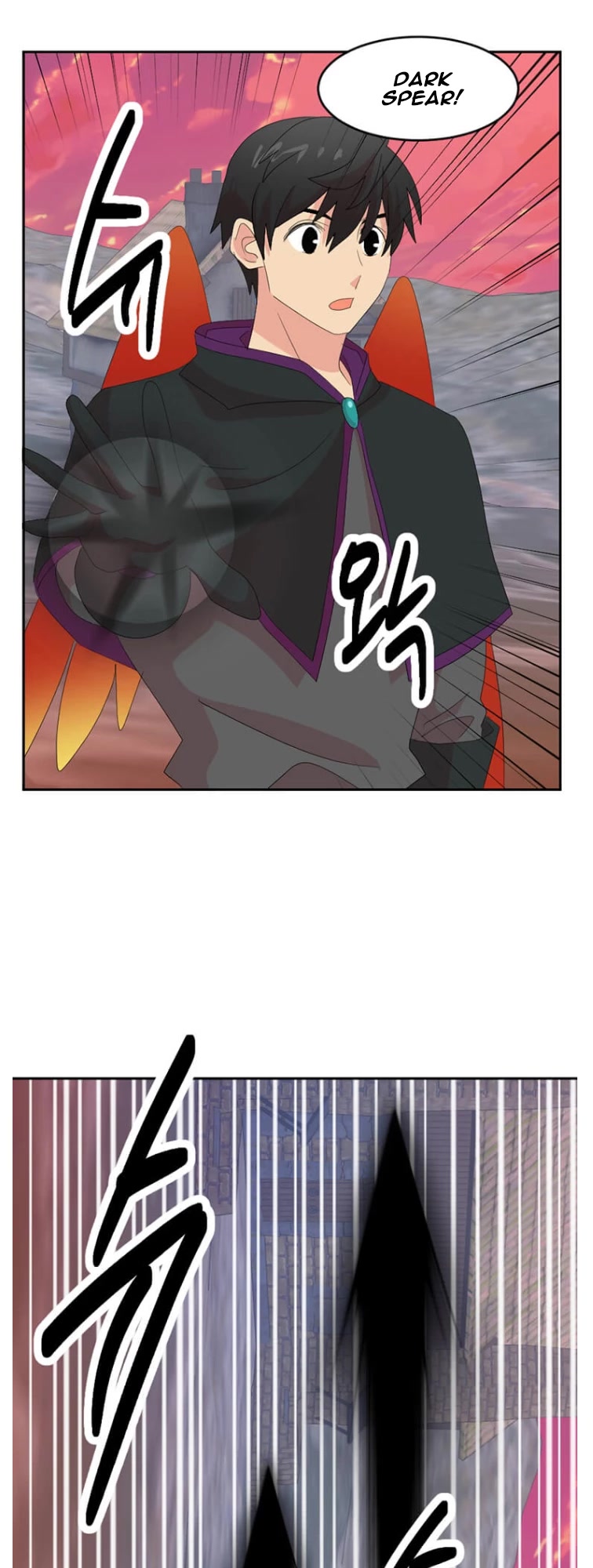 Reader (Chang Han-Yoon) Chapter 175 page 17 - Chapter 175