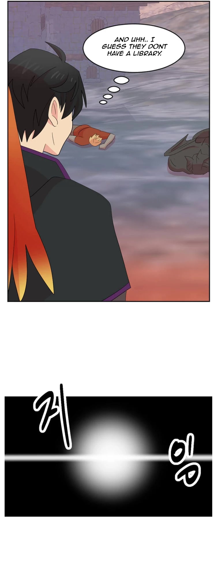 Reader (Chang Han-Yoon) Chapter 175 page 21 - Chapter 175