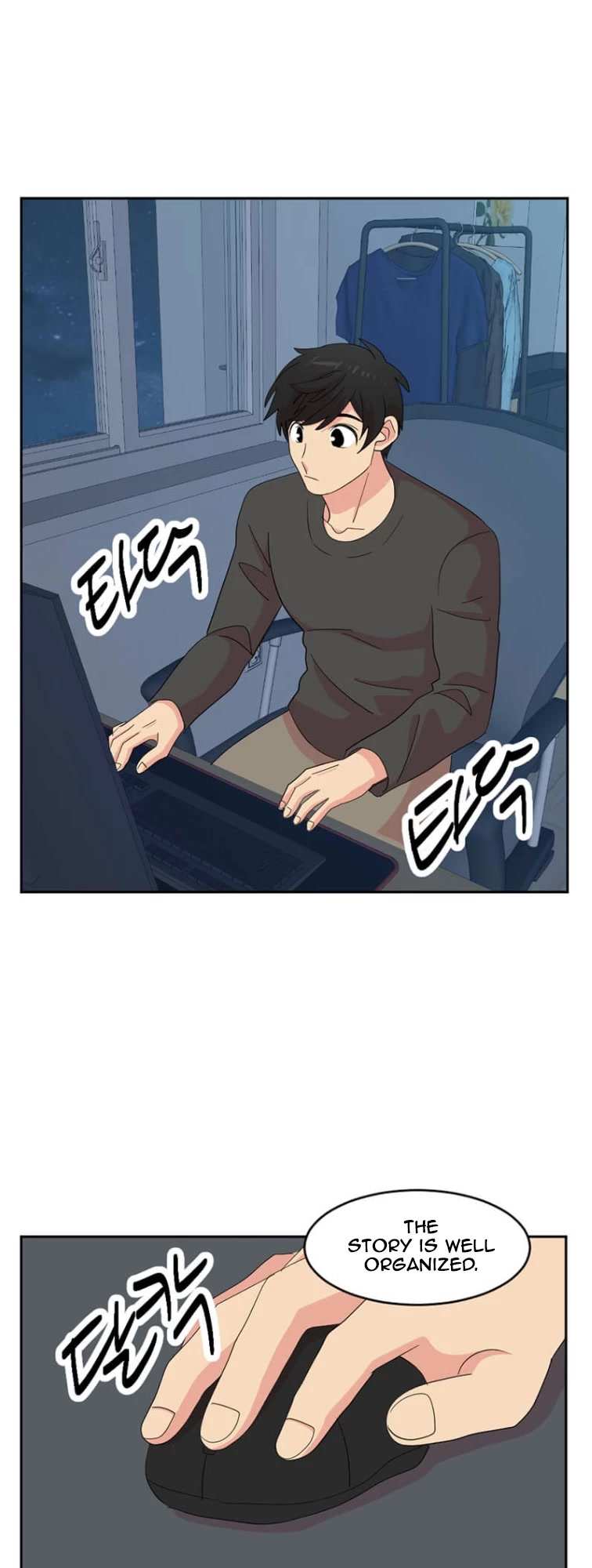 Reader (Chang Han-Yoon) Chapter 175 page 22 - Chapter 175