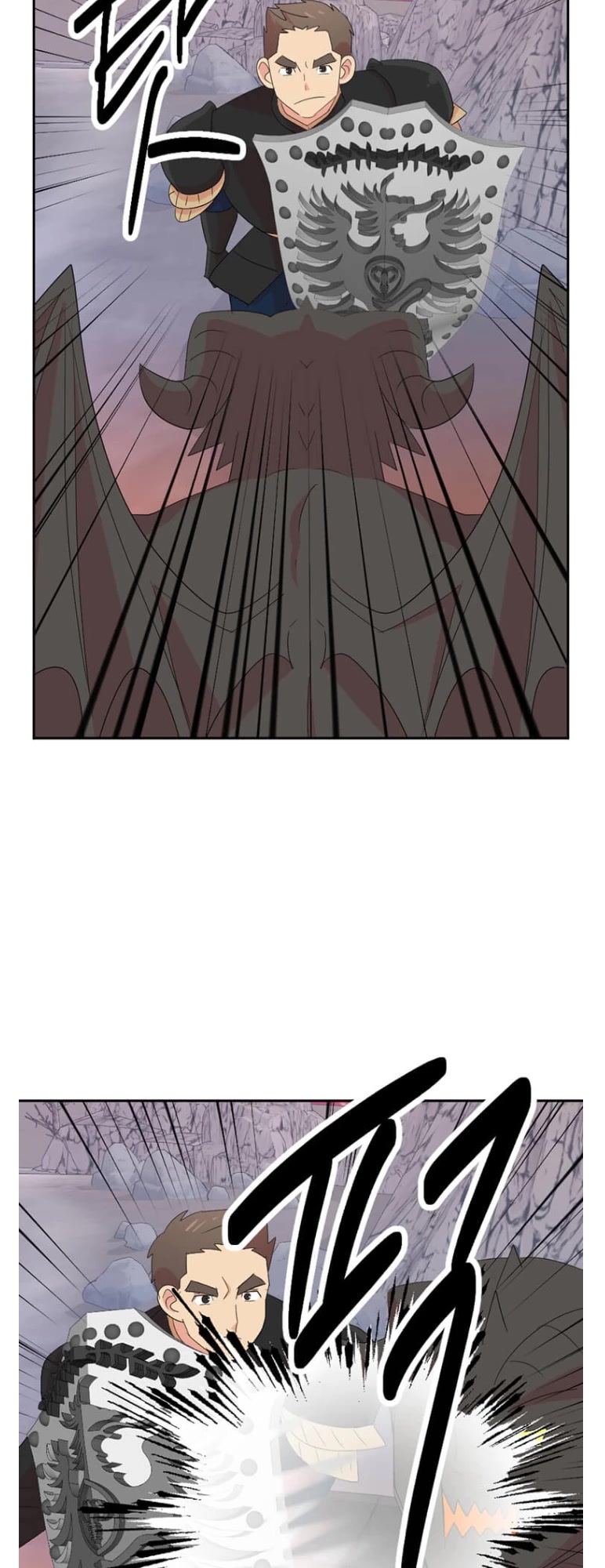 Reader (Chang Han-Yoon) Chapter 175 page 45 - Chapter 175