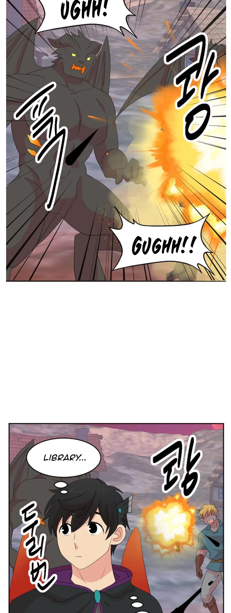 Reader (Chang Han-Yoon) Chapter 175 page 6 - Chapter 175