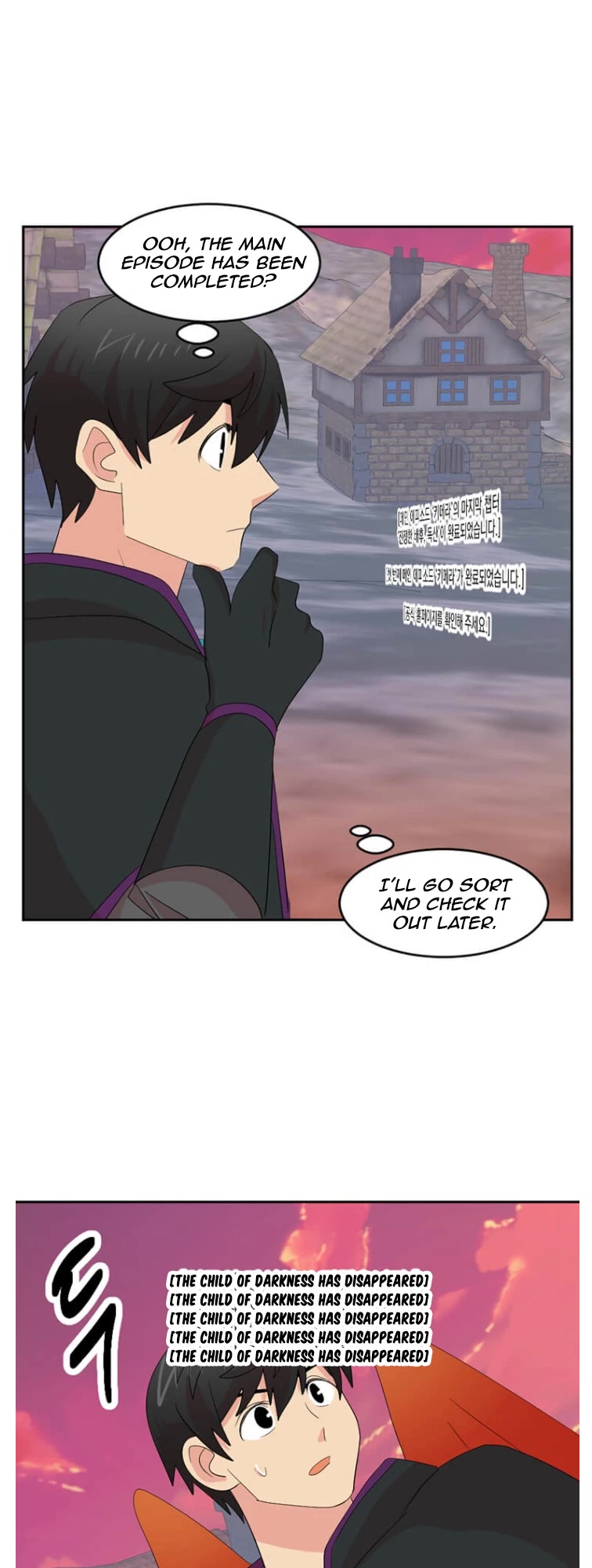 Reader (Chang Han-Yoon) Chapter 175 page 8 - Chapter 175