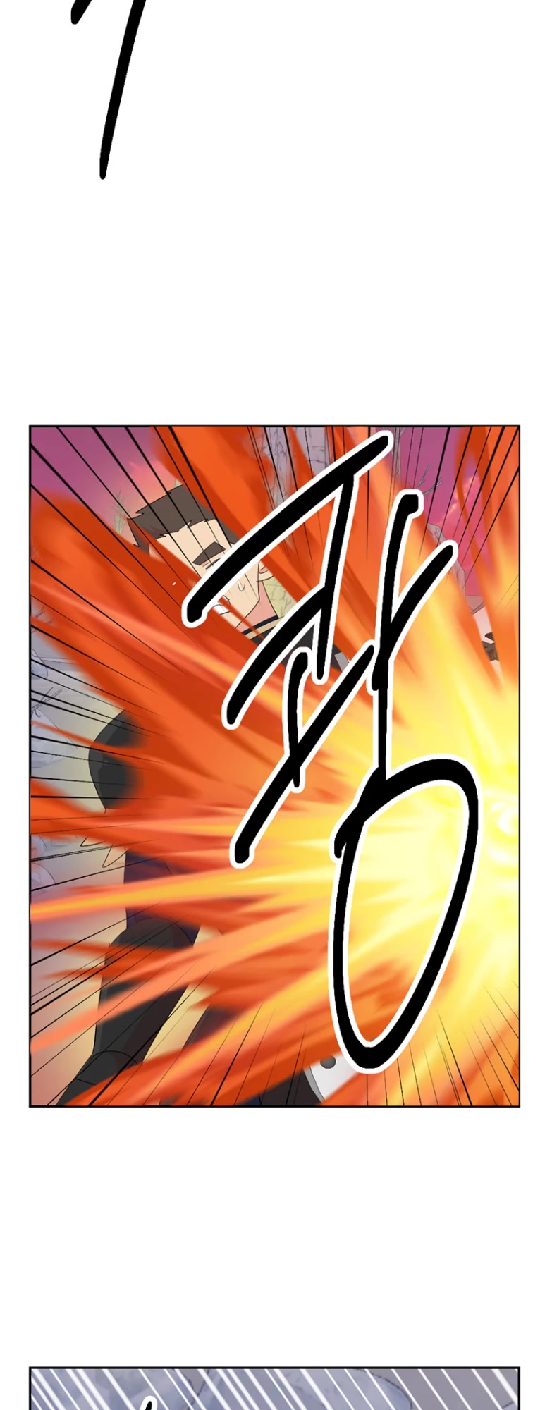 Reader (Chang Han-Yoon) Chapter 176 page 11 - Chapter 176