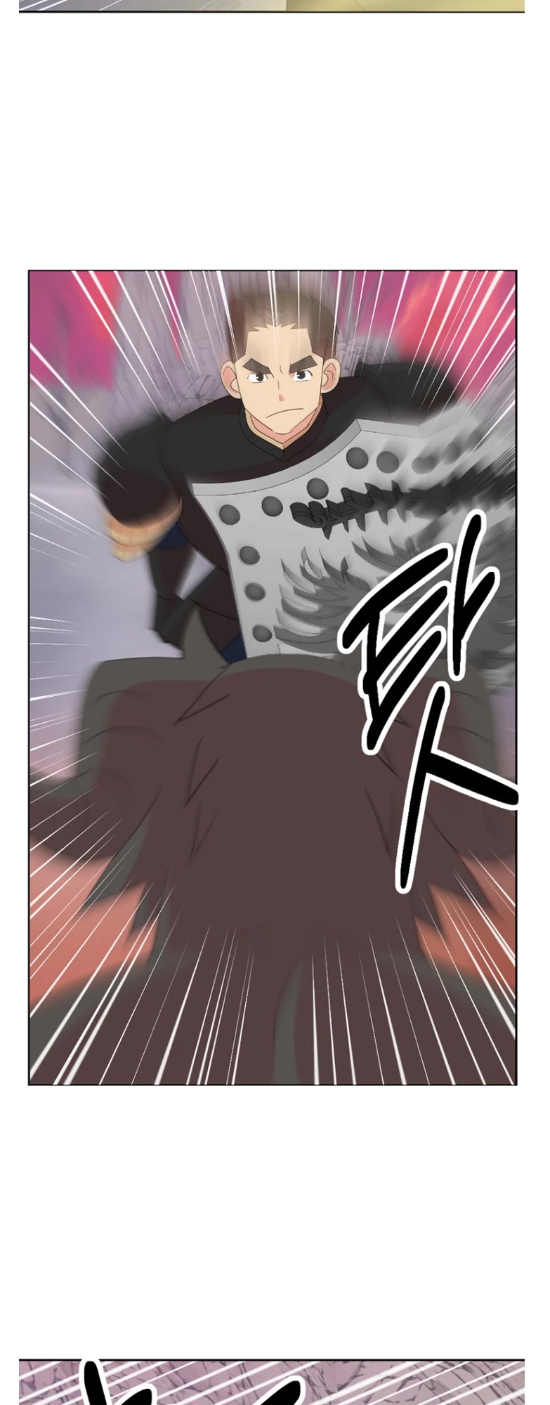 Reader (Chang Han-Yoon) Chapter 176 page 15 - Chapter 176