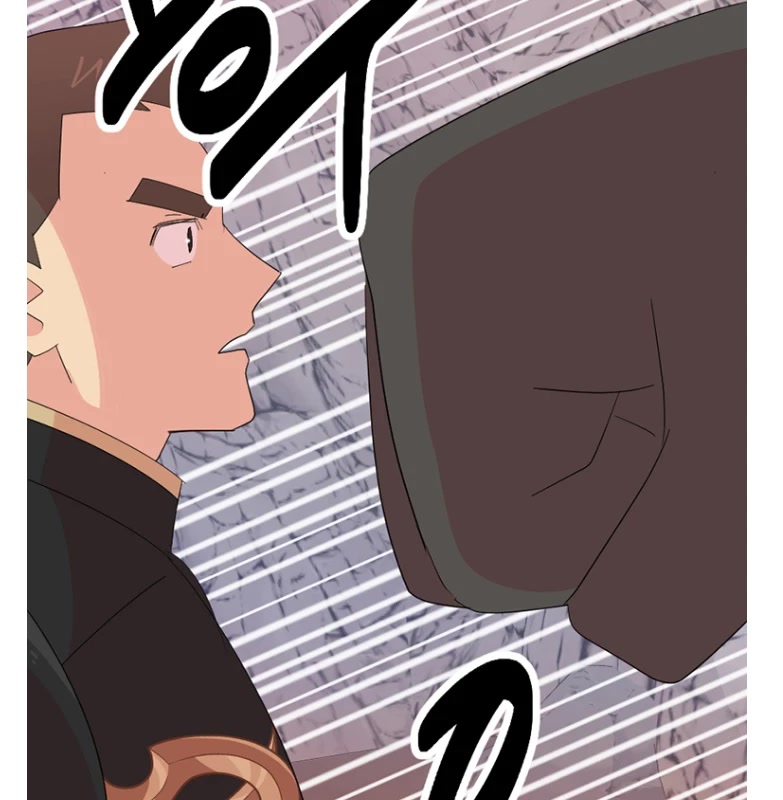 Reader (Chang Han-Yoon) Chapter 176 page 16 - Chapter 176
