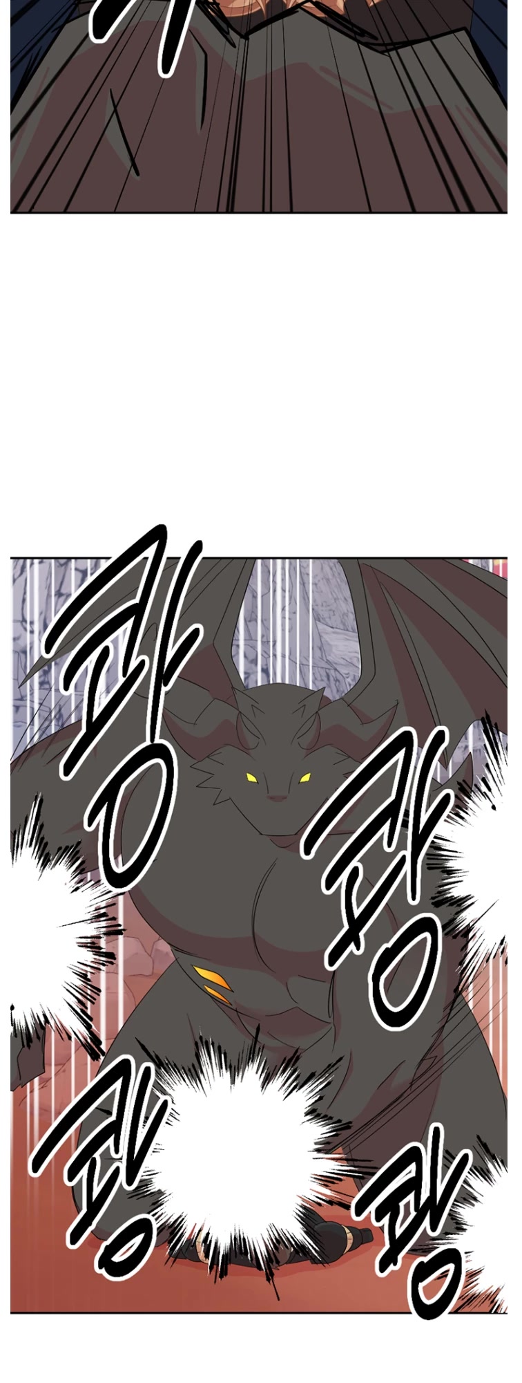 Reader (Chang Han-Yoon) Chapter 176 page 20 - Chapter 176