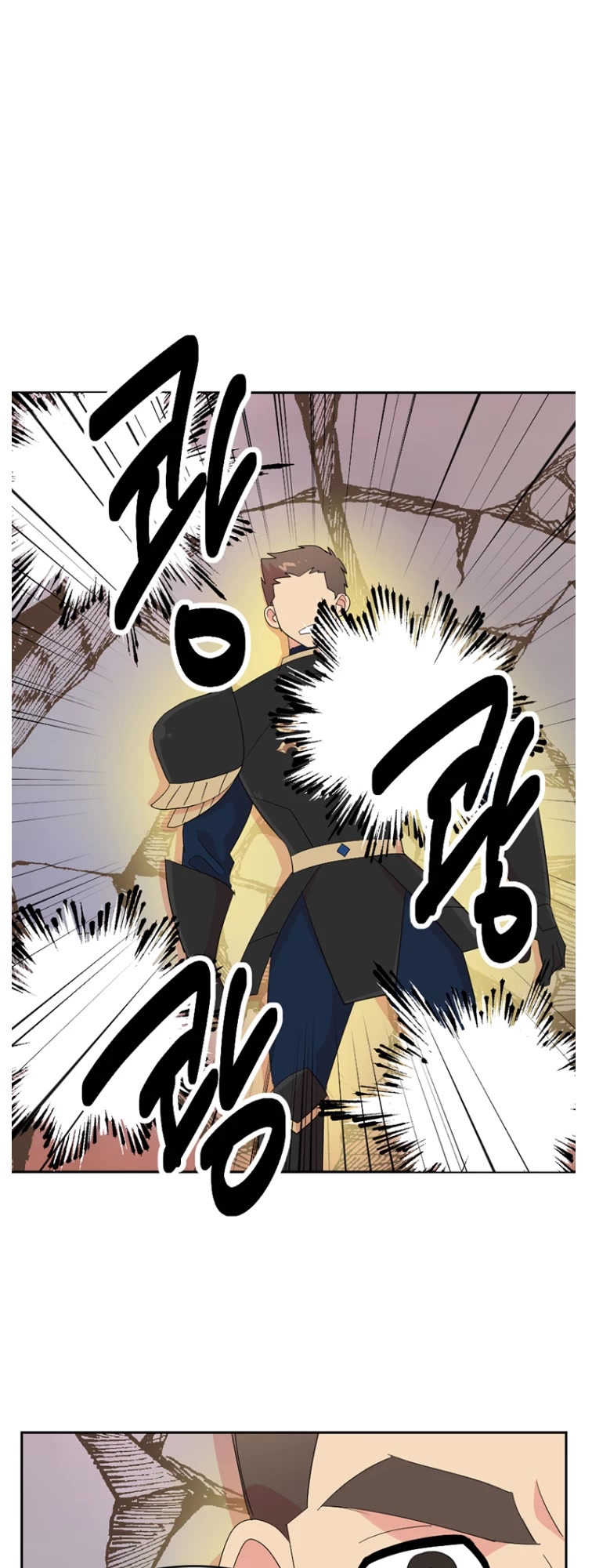 Reader (Chang Han-Yoon) Chapter 176 page 21 - Chapter 176
