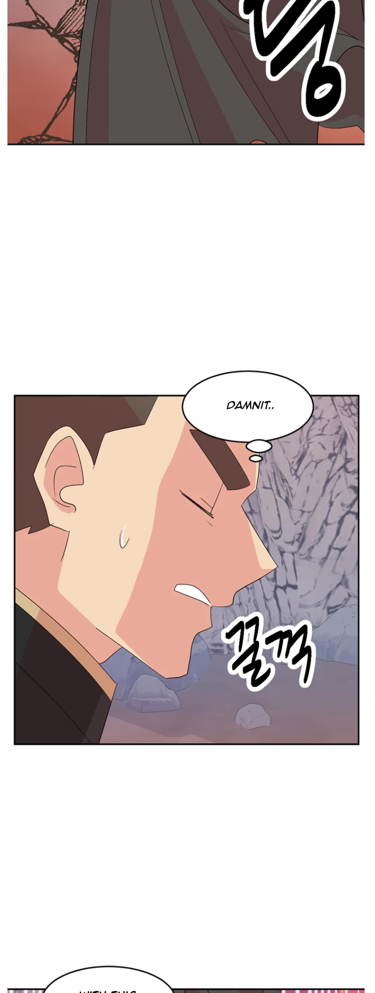 Reader (Chang Han-Yoon) Chapter 176 page 25 - Chapter 176