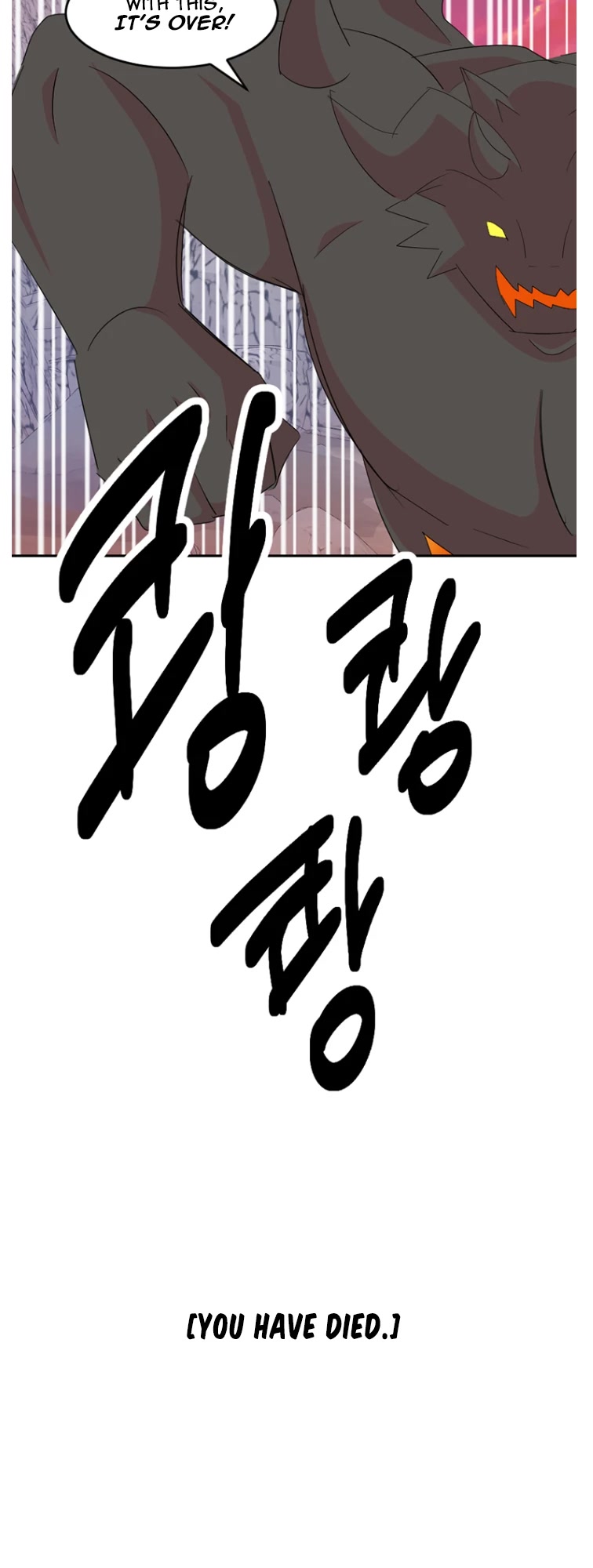 Reader (Chang Han-Yoon) Chapter 176 page 26 - Chapter 176