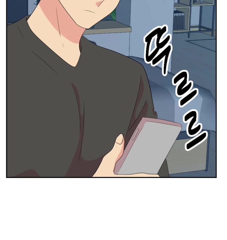 Reader (Chang Han-Yoon) Chapter 176 page 31 - Chapter 176