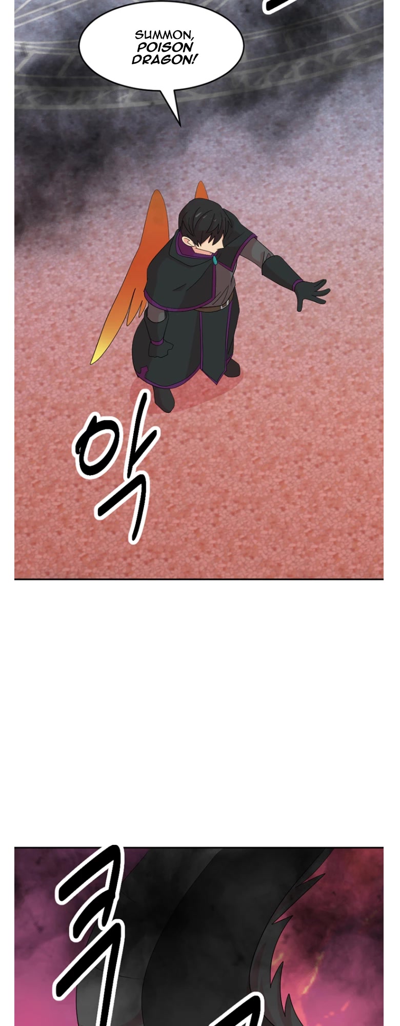 Reader (Chang Han-Yoon) Chapter 177 page 10 - Chapter 177