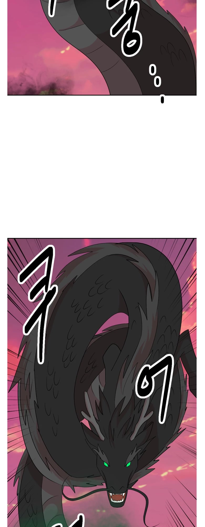 Reader (Chang Han-Yoon) Chapter 177 page 11 - Chapter 177