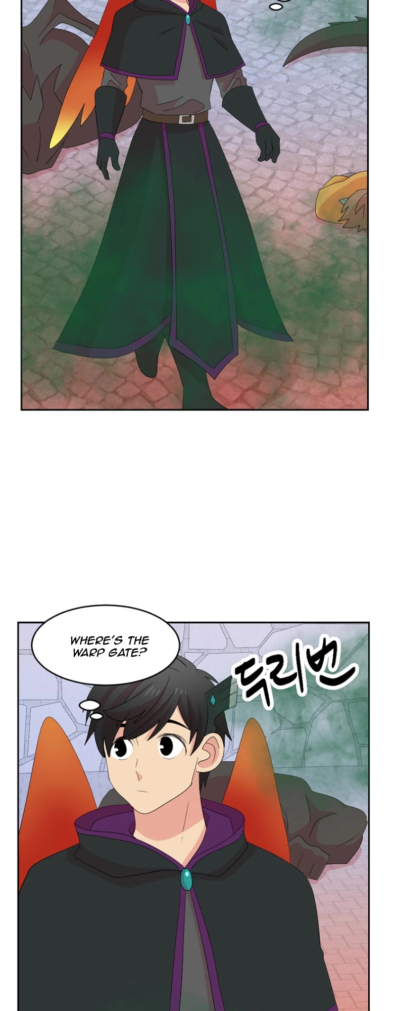 Reader (Chang Han-Yoon) Chapter 177 page 13 - Chapter 177