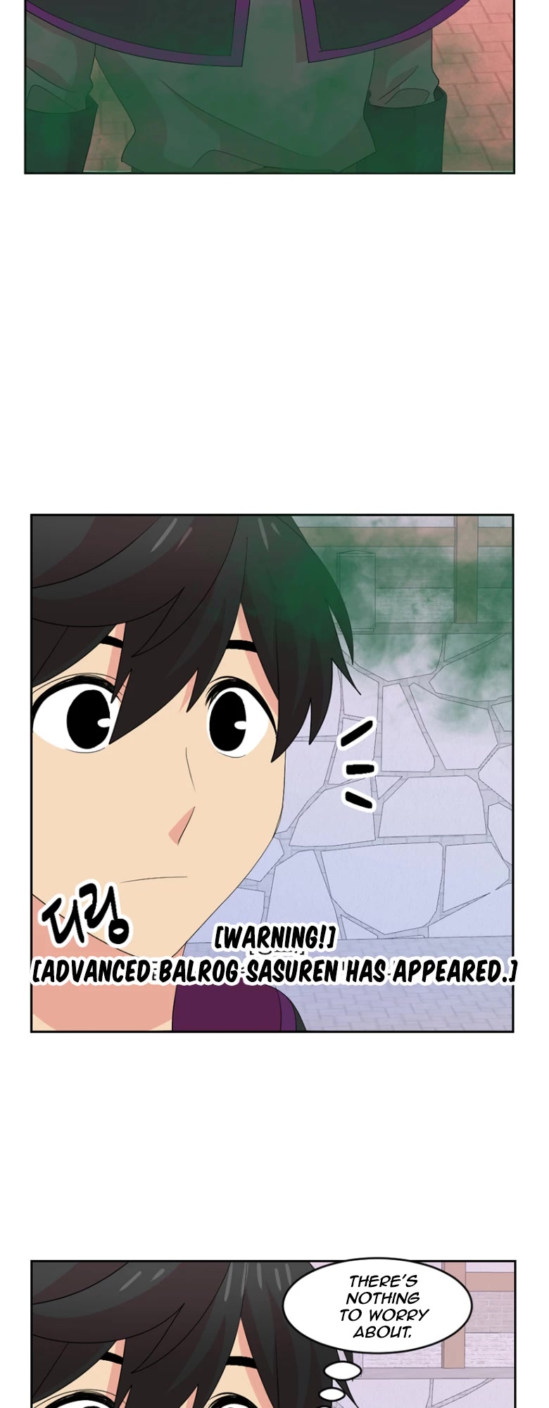 Reader (Chang Han-Yoon) Chapter 177 page 14 - Chapter 177