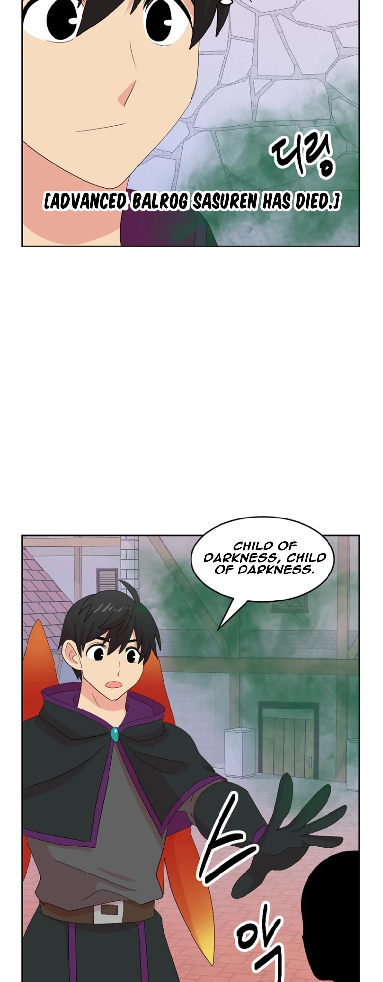 Reader (Chang Han-Yoon) Chapter 177 page 15 - Chapter 177