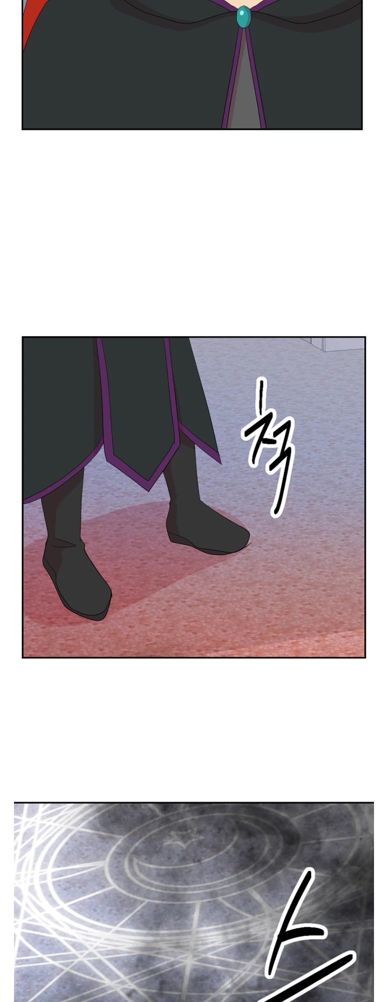 Reader (Chang Han-Yoon) Chapter 177 page 9 - Chapter 177
