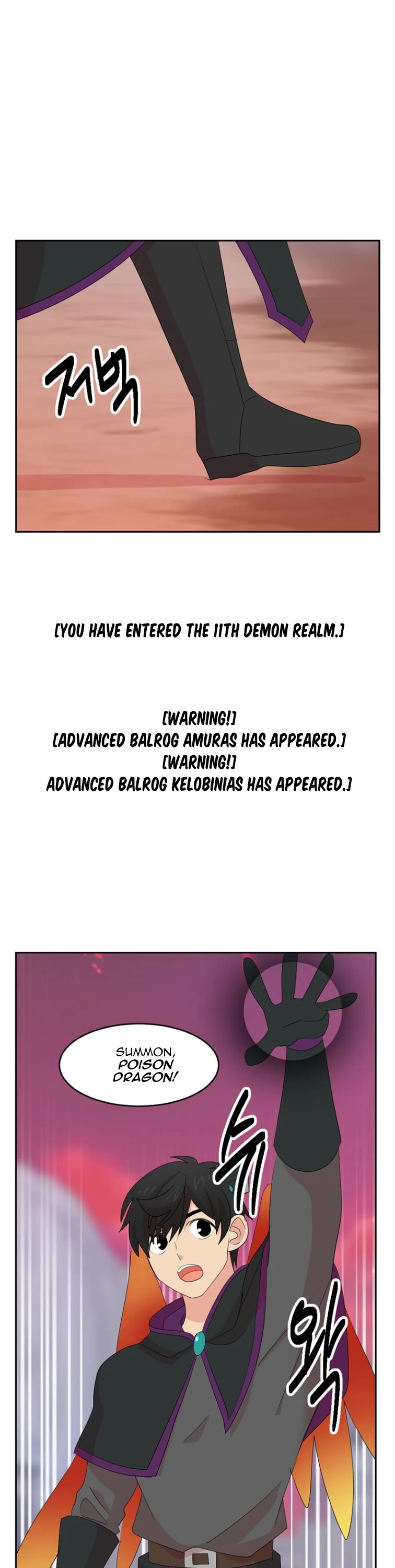 Reader (Chang Han-Yoon) Chapter 178 page 14 - Chapter 178