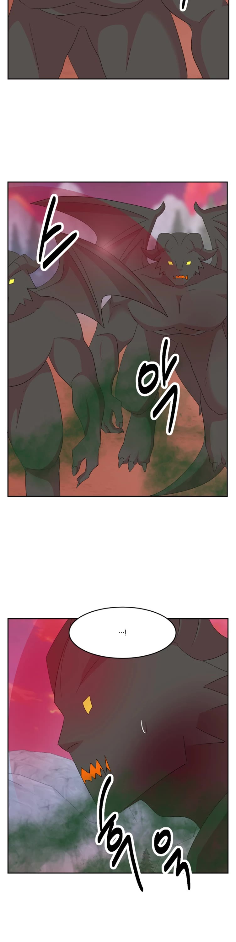 Reader (Chang Han-Yoon) Chapter 178 page 27 - Chapter 178