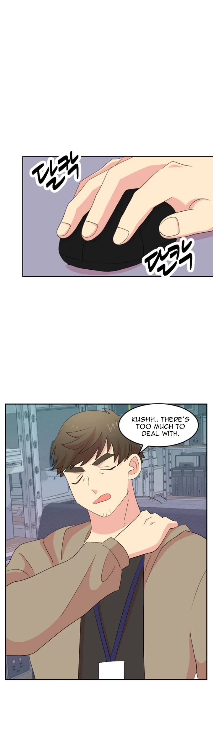Reader (Chang Han-Yoon) Chapter 178 page 6 - Chapter 178