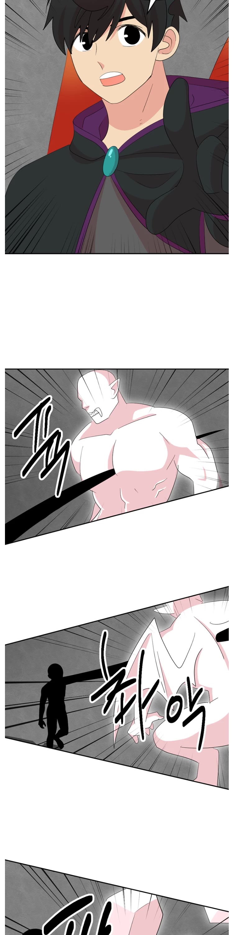 Reader (Chang Han-Yoon) Chapter 179 page 17 - Chapter 179