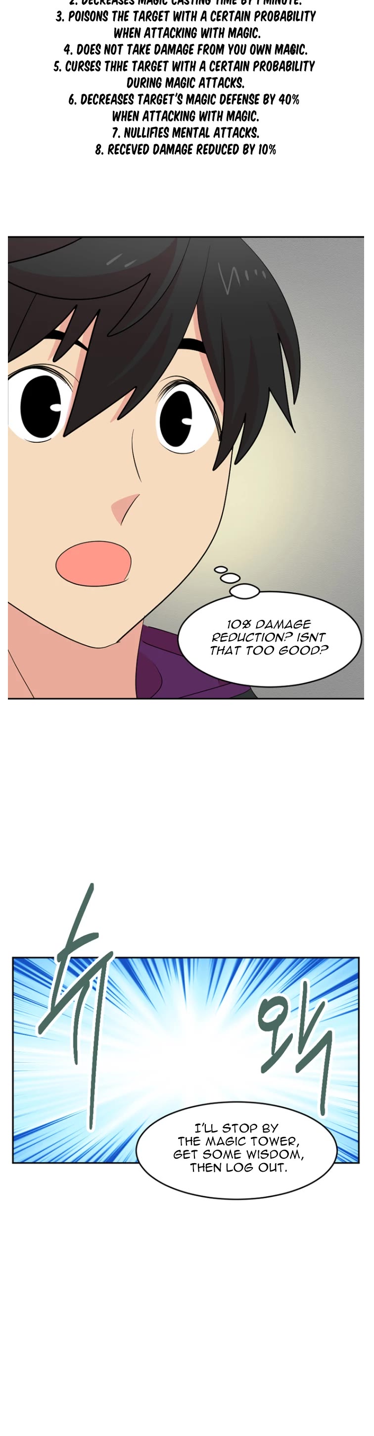 Reader (Chang Han-Yoon) Chapter 179 page 20 - Chapter 179