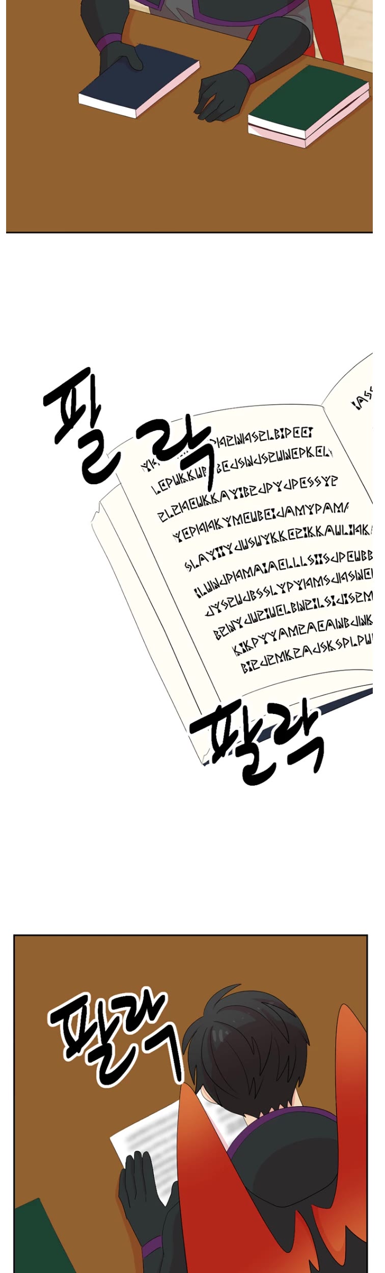Reader (Chang Han-Yoon) Chapter 179 page 26 - Chapter 179