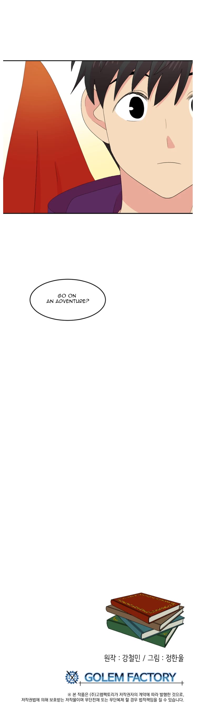 Reader (Chang Han-Yoon) Chapter 179 page 31 - Chapter 179