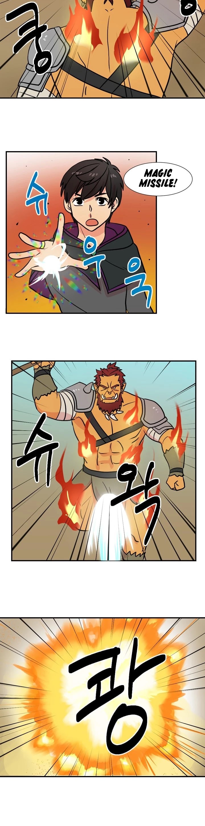Reader (Chang Han-Yoon) Chapter 18 page 14 - Chapter 18