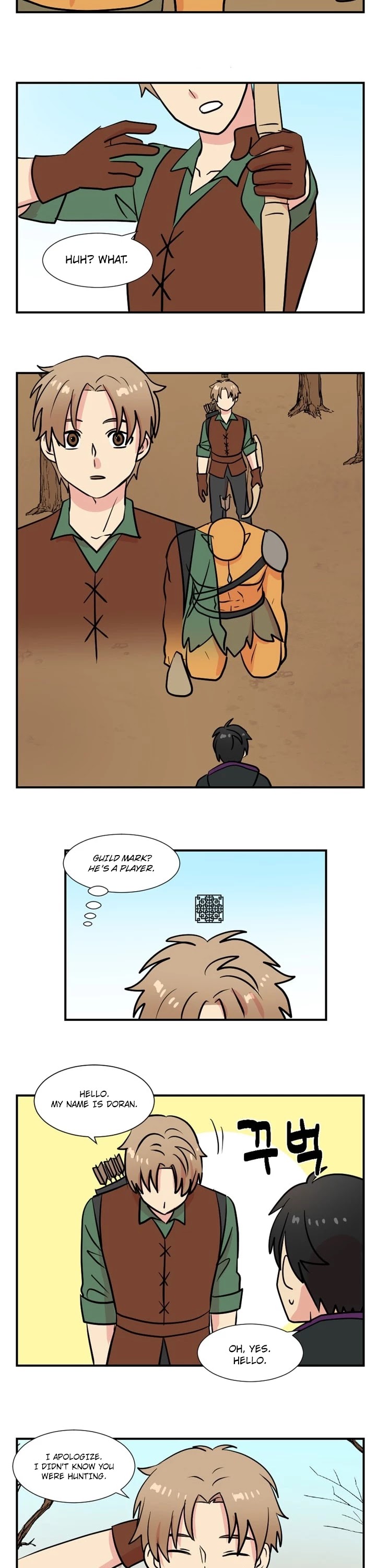 Reader (Chang Han-Yoon) Chapter 18 page 17 - Chapter 18