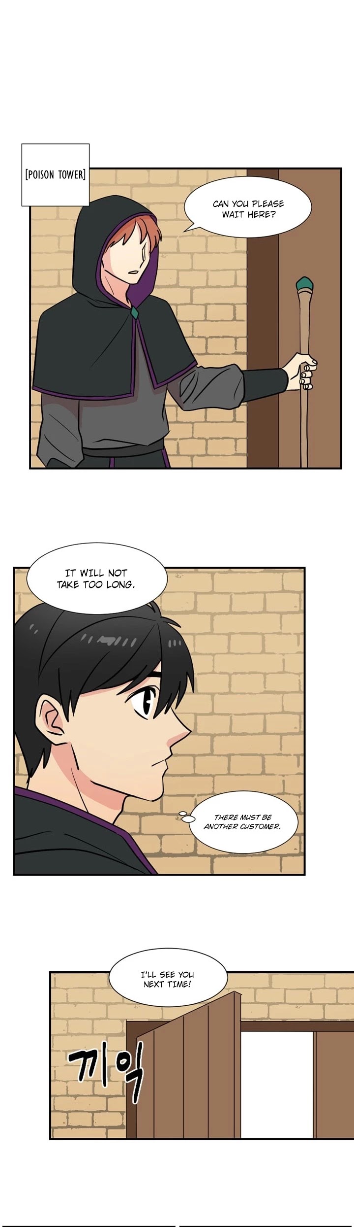 Reader (Chang Han-Yoon) Chapter 18 page 4 - Chapter 18