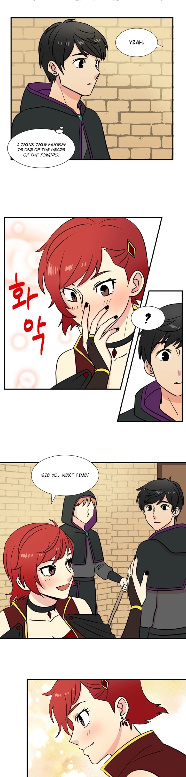 Reader (Chang Han-Yoon) Chapter 18 page 6 - Chapter 18