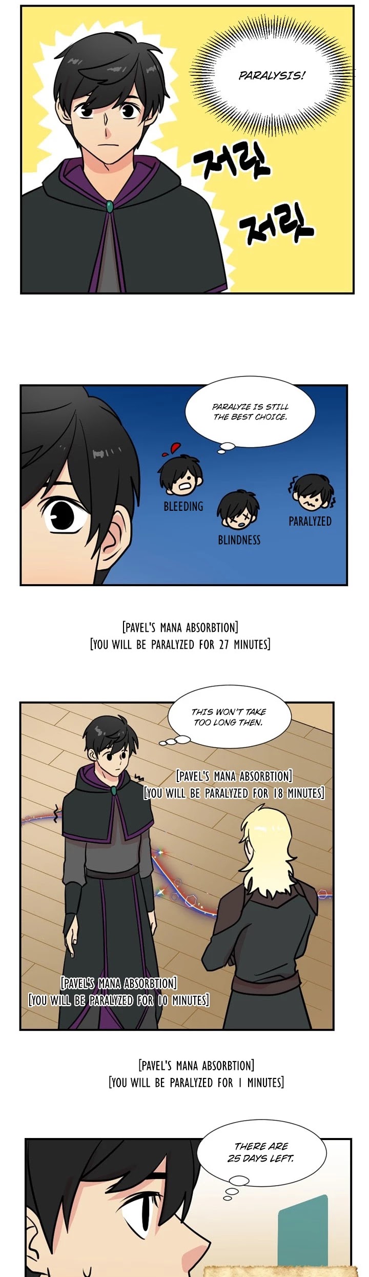 Reader (Chang Han-Yoon) Chapter 18 page 8 - Chapter 18