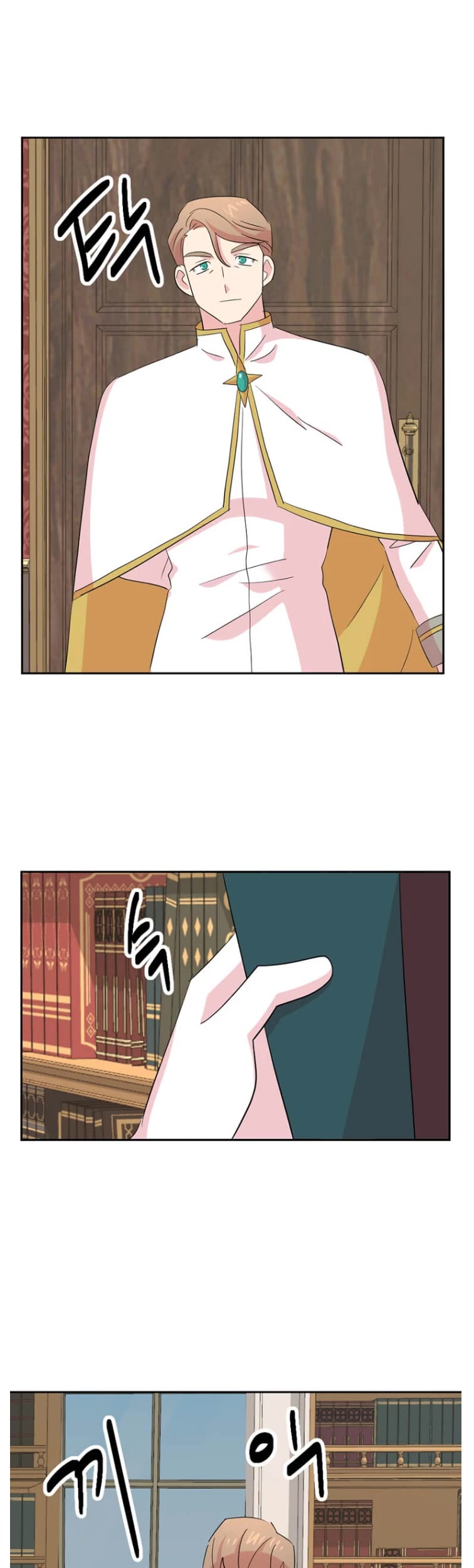 Reader (Chang Han-Yoon) Chapter 180 page 15 - Chapter 180