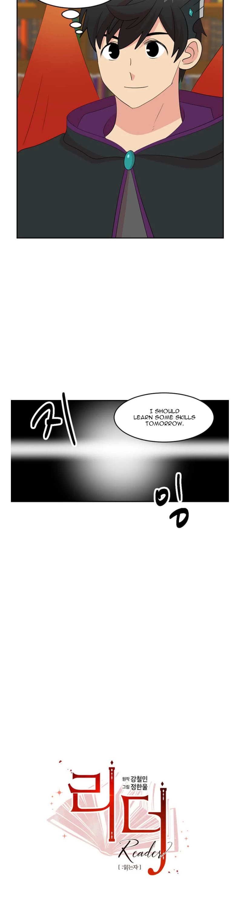 Reader (Chang Han-Yoon) Chapter 180 page 4 - Chapter 180
