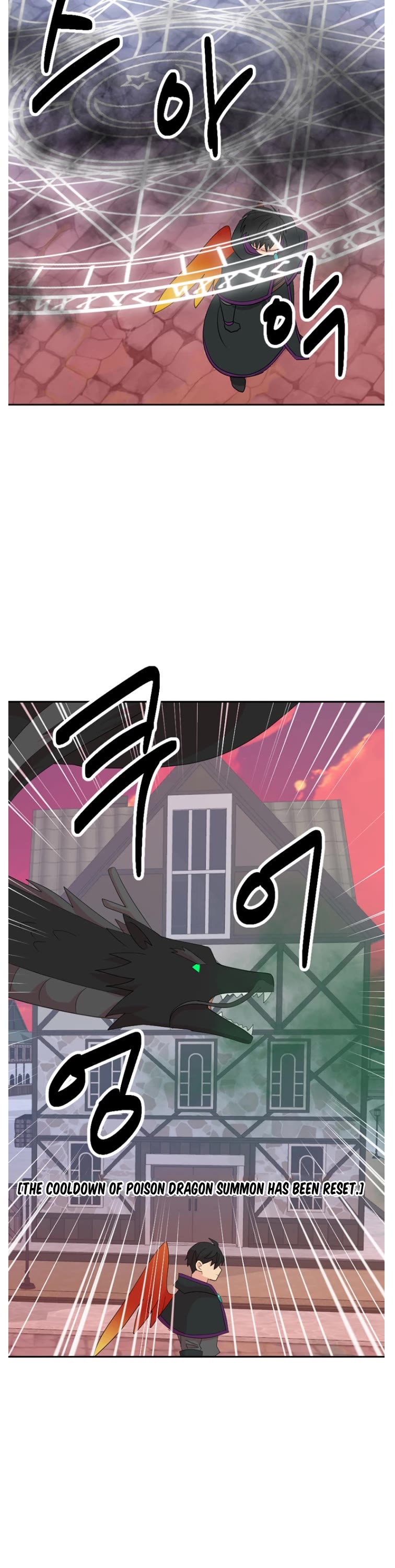 Reader (Chang Han-Yoon) Chapter 181 page 24 - Chapter 181