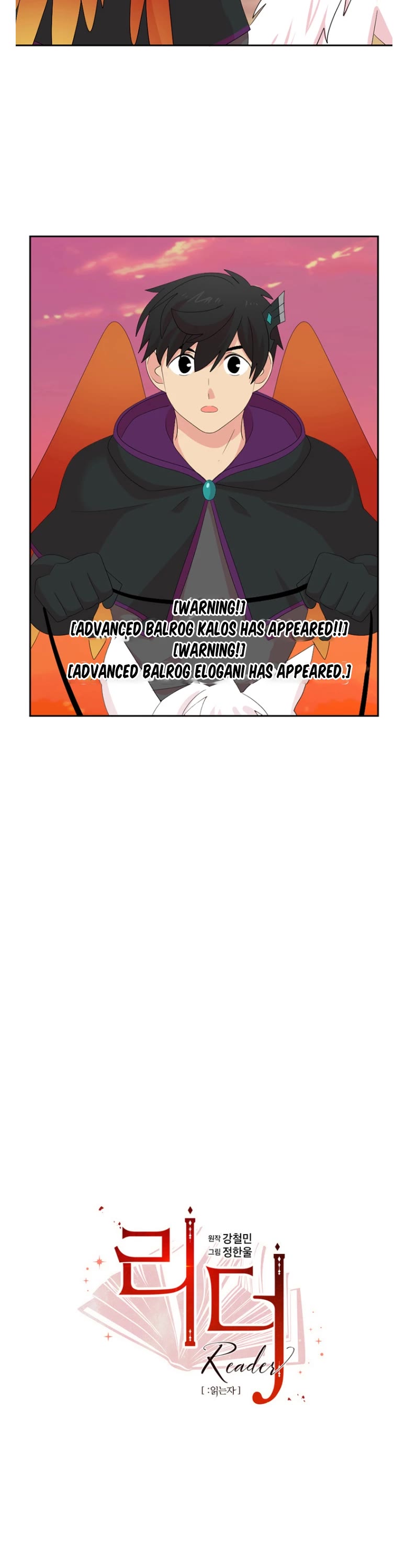 Reader (Chang Han-Yoon) Chapter 181 page 3 - Chapter 181