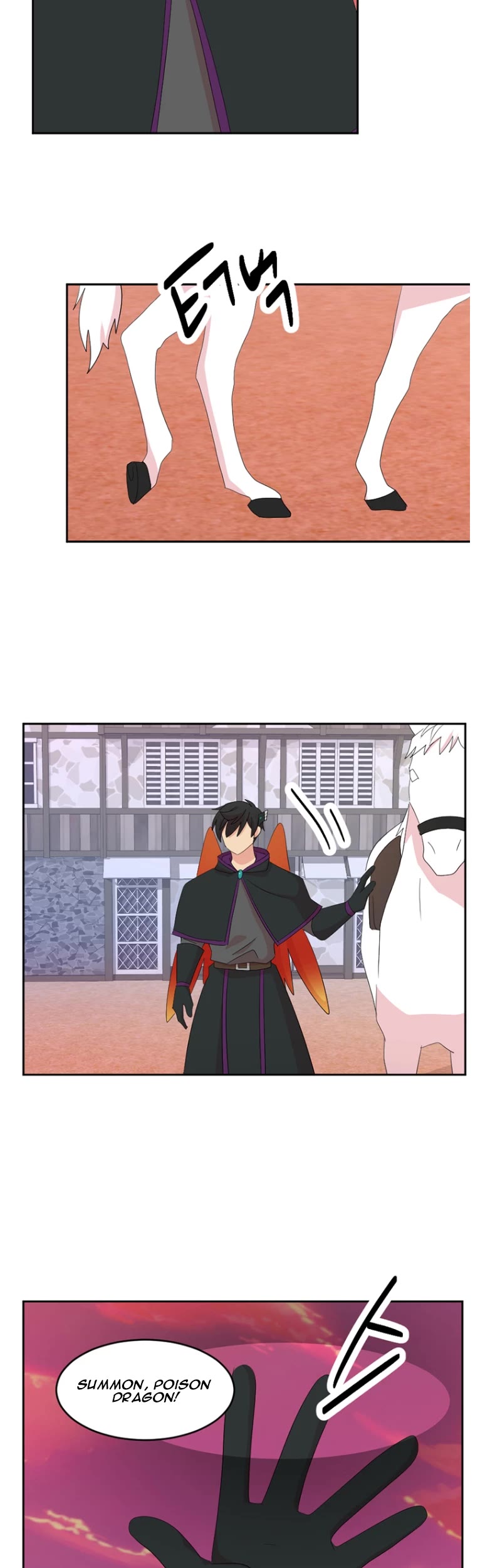 Reader (Chang Han-Yoon) Chapter 181 page 5 - Chapter 181