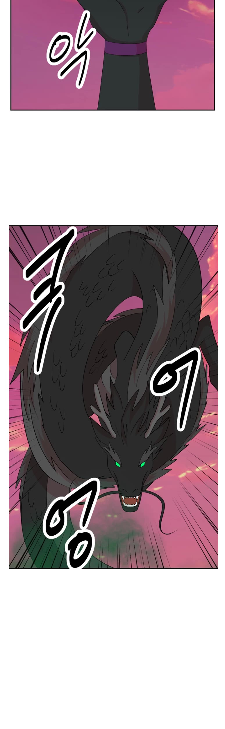 Reader (Chang Han-Yoon) Chapter 181 page 6 - Chapter 181