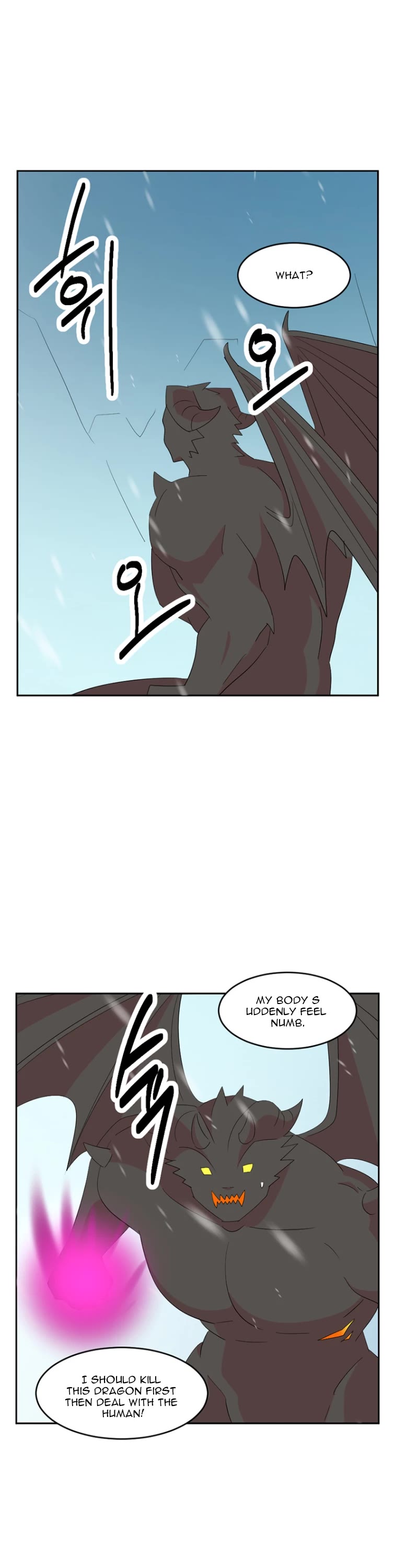Reader (Chang Han-Yoon) Chapter 182 page 14 - Chapter 182