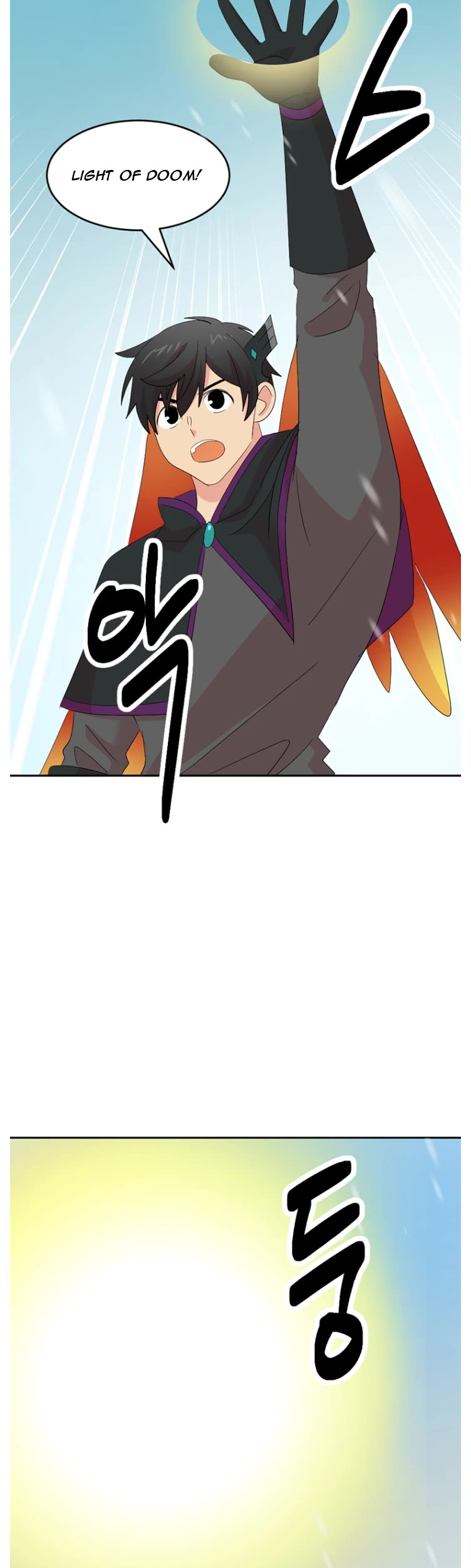 Reader (Chang Han-Yoon) Chapter 182 page 25 - Chapter 182