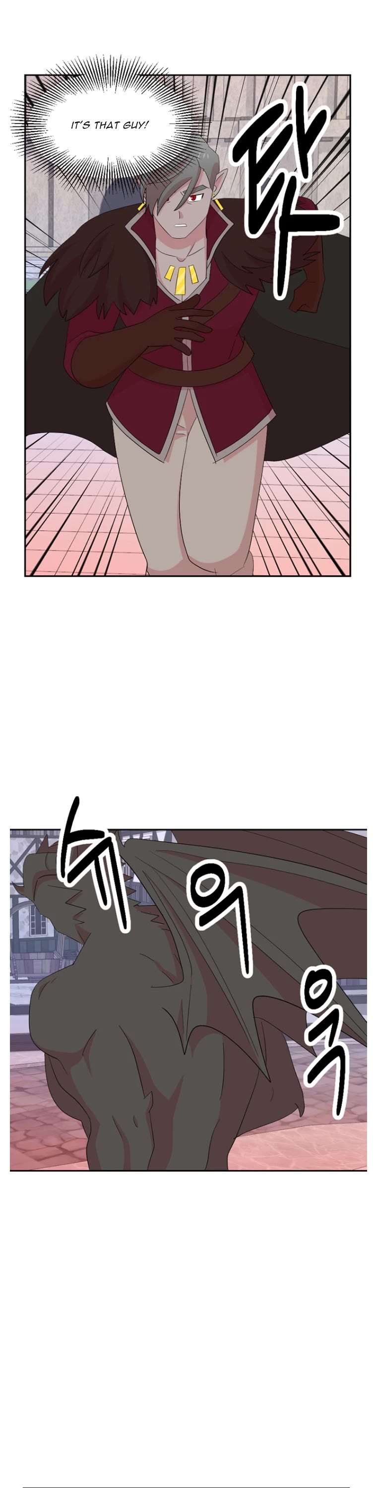 Reader (Chang Han-Yoon) Chapter 182 page 3 - Chapter 182