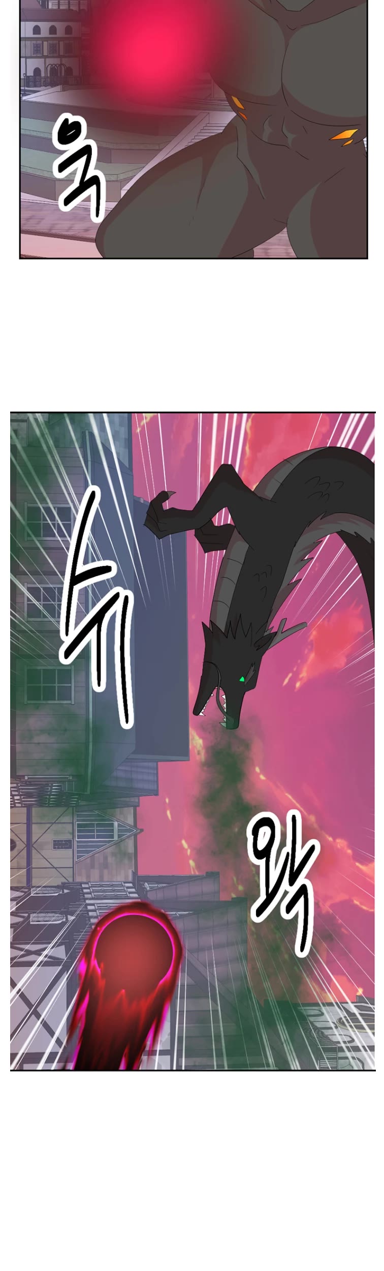 Reader (Chang Han-Yoon) Chapter 182 page 5 - Chapter 182