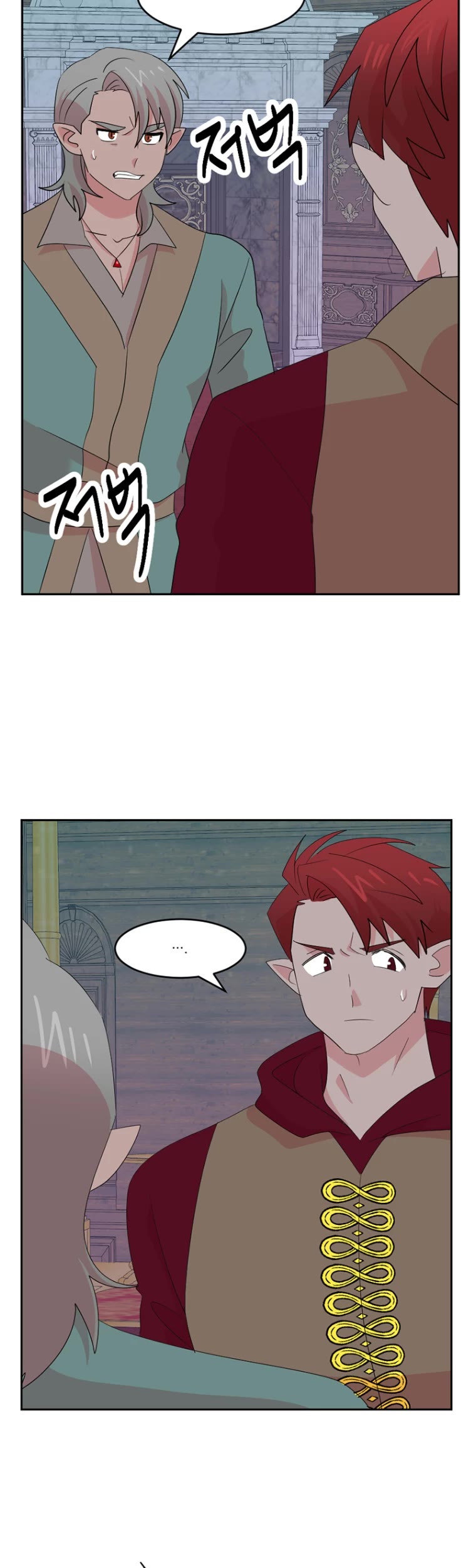 Reader (Chang Han-Yoon) Chapter 183 page 16 - Chapter 183