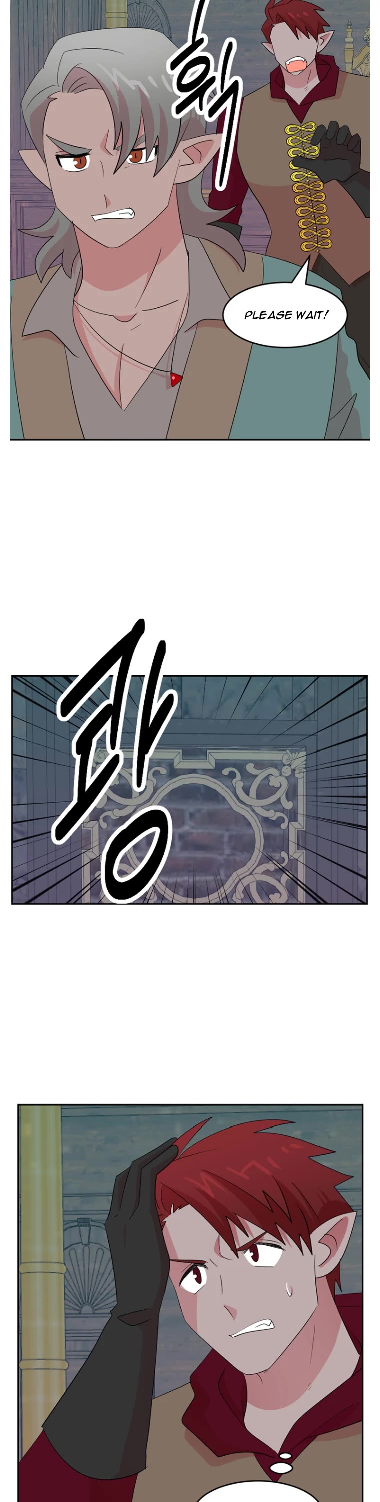 Reader (Chang Han-Yoon) Chapter 183 page 18 - Chapter 183